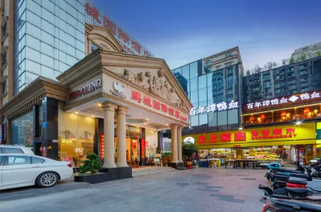 Pengcheng International Hotel (Shenzhen Putian Wuhe Metro Station)