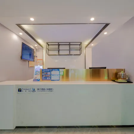 7 Days Youpin (Changsha Wuyi Square Huangxing Road Pedestrian Street Store)