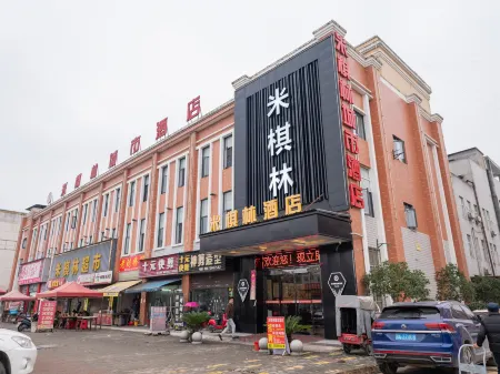Han mi qi Lin city hotel Отели рядом с достопримечательностью «Xinhe Ancient Town»