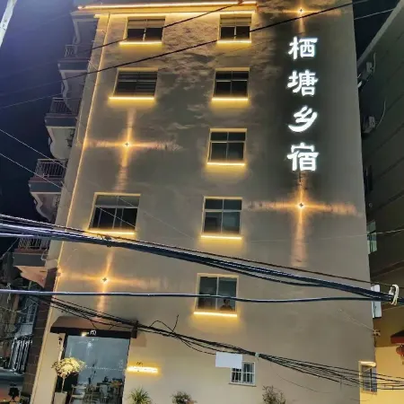 Qitang Countryside Homestay