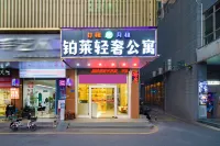 Huizhou Bolai Light Luxury Apartment