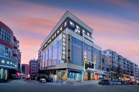 Homeinn Selected Hotel (Suifenhe Maxime Building) Отели в г. Суйфэньхэ