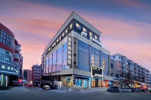 Homeinn Selected Hotel (Suifenhe Maxime Building)