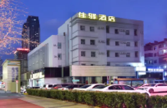Grace Inn Hotel (Yantai South Avenue Railway Station)