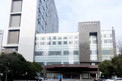 Homeinn Plus Hotel (Yancheng Yandu District Government) Hotels in Yancheng