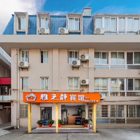Changsha Yazhijing Hotel (Zhongnan University)