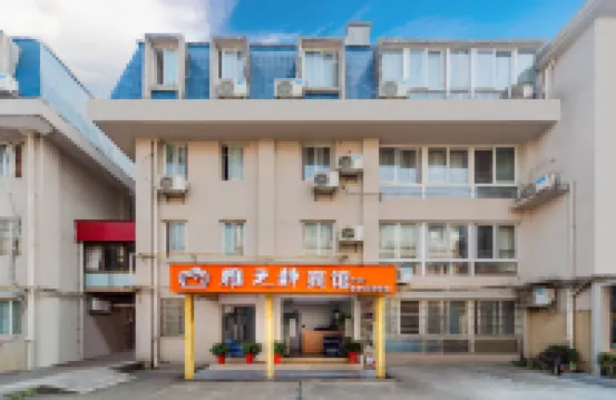 โรงแรมหยาจี้จิง ฉางซา (มหาวิทยาลัยจงหนาน)