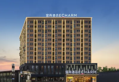 Echarm Hotel (Changsha Huanghua Airport) Hotels in Changsha