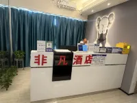 Extraordinary Hotel (Zibo Yintai City) Hotels in Zibobei North Station/Intime City/Development Zone