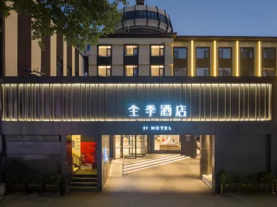 JI Hotel (Wenzhou Xueshan Road) Hôtels à : Wenzhou