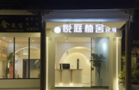 Yueting Nanshe Homestay