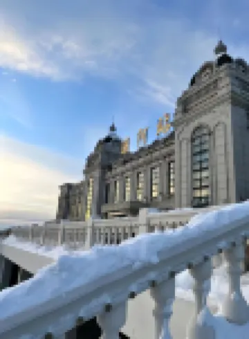 Beishe Courtyard (Arctic Village)