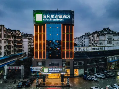 Haifanxing Chain Hotel (Xingguo Avenue) Hôtels à proximité de : Changsheng Marina