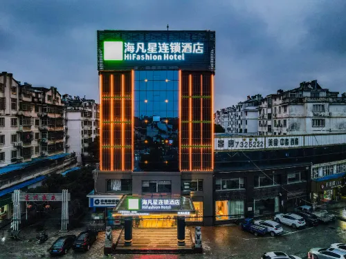Haifanxing Chain Hotel (Xingguo Avenue)