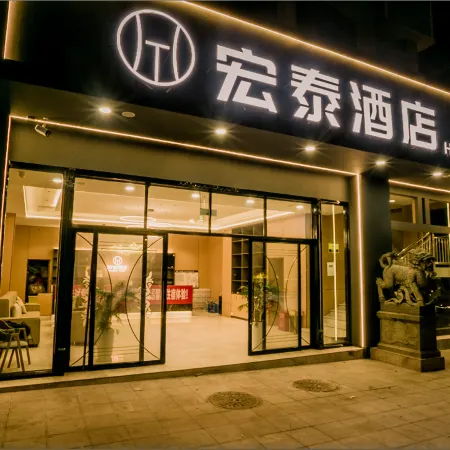 Old Hongtai Hotel