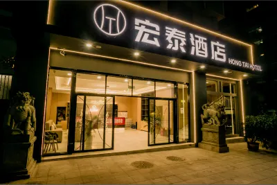 Old Hongtai Hotel Hotels near Honghe Gymnasium