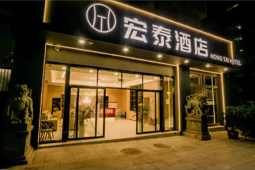 Old Hongtai Hotel