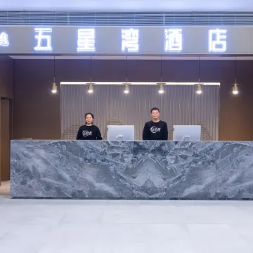 Five-Star Bay Hotel (Hangzhou West Lake Hubin Yongjin Plaza) Отели рядом с достопримечательностью «Храм Джинси»