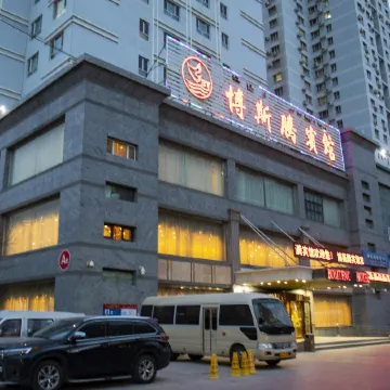 Bositeng Hotel