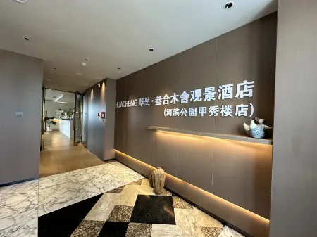 HUACHENG Huacheng · Wooden Lodge Scenic Terrace Coffee Hotel