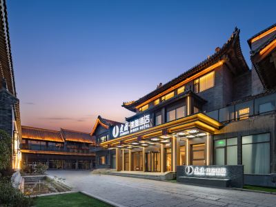 Jianguo HIDDEN Hotel (Qingzhou Ancient City Scenic Area)