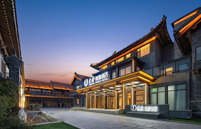 Jianguo HIDDEN Hotel (Qingzhou Ancient City Scenic Area)