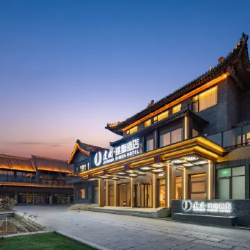Jianguo HIDDEN Hotel (Qingzhou Ancient City Scenic Area)