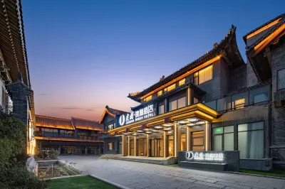 建國璞隱飯店（青州古城景區店） 雲門山風景區附近的飯店