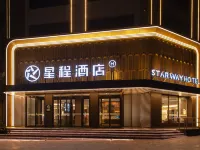 Starway Hotel (Fenyang Fenjiu Avenue) Hotels in Fenyang
