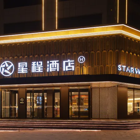Starway Hotel (Fenyang Fenjiu Avenue)