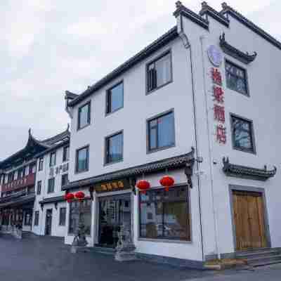 Xin'an Shanju Yuliang Hotel Hotel Exterior