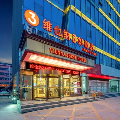 Vienna 3 Best Hotel (Liaocheng Wanda Plaza) Hotels near School of Continuing Education， Liaocheng Vocational and Technical College