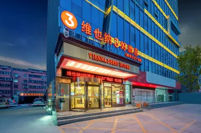 Vienna 3 Best Hotel (Liaocheng Wanda Plaza) Hotels near School of Continuing Education， Liaocheng Vocational and Technical College