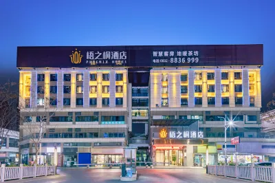 Weiyuan wuzhitong Hotel