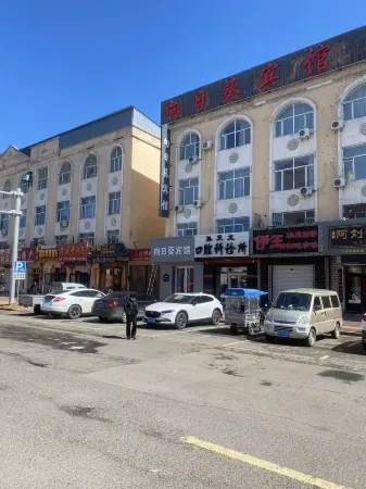 Yichun Sunflower Hotel Отели рядом с достопримечательностью «Yichun Xing'an National Forest Park»