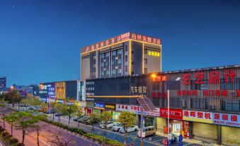 Heyi Boutique Hotel (Foshan Dali Flagship Store)