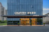 Country Inn Suites By Radisson( Zhangjiagang Jiyang Lake Branch )