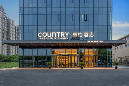 Country Inn & Suites by Radisson Hotel (Zhangjiagang Jiyang Lake Park) Отели рядом с достопримечательностью «Shazhou Professional Institute of Technology»