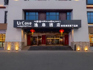 Lhasa Potala Palace Yishan Hotel