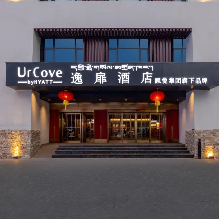 Lhasa Potala Palace Yishan Hotel