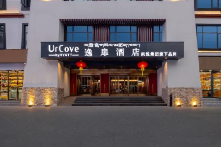 Lhasa Potala Palace Yishan Hotel Отели рядом с достопримечательностью «Chagpori»