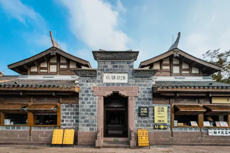 Moonlit Courtyard of Lizhuang Отели рядом с достопримечательностью «Li Zhuang Lv You»