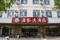 Wen 'an Park Bay Hotel Hotels in Wen'an