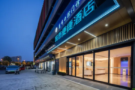 City Comfort Inn (Suzhou International Film and Television City Mudu Subway Station Branch)