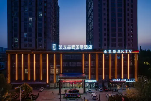 Elong Deluxe International Hotel (Huaibei Suixi) Hôtels à : Xian de Suixi