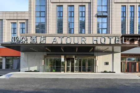 Atour Hotel Tianjin Xiqing Zhongbei Avenue Отели рядом с достопримечательностью «Zhonghuan Information College Tianjian University of Technology»