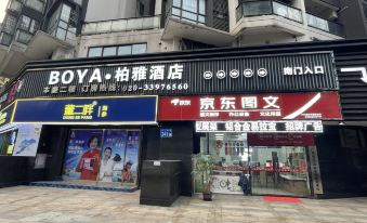 5. BOYA·바이야..