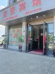 Long'an Hotel