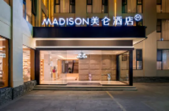 โรงแรม Madison (จิ่วจ้ายโกว)