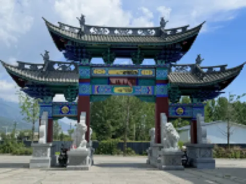 Sixi Homestay (Xizhou Town) Hôtels à proximité de : Shendu